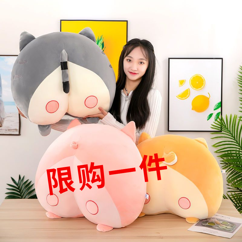 柯基屁股抱枕靠枕沙发抱枕床头靠垫床头靠背垫可爱神器超大卧室
