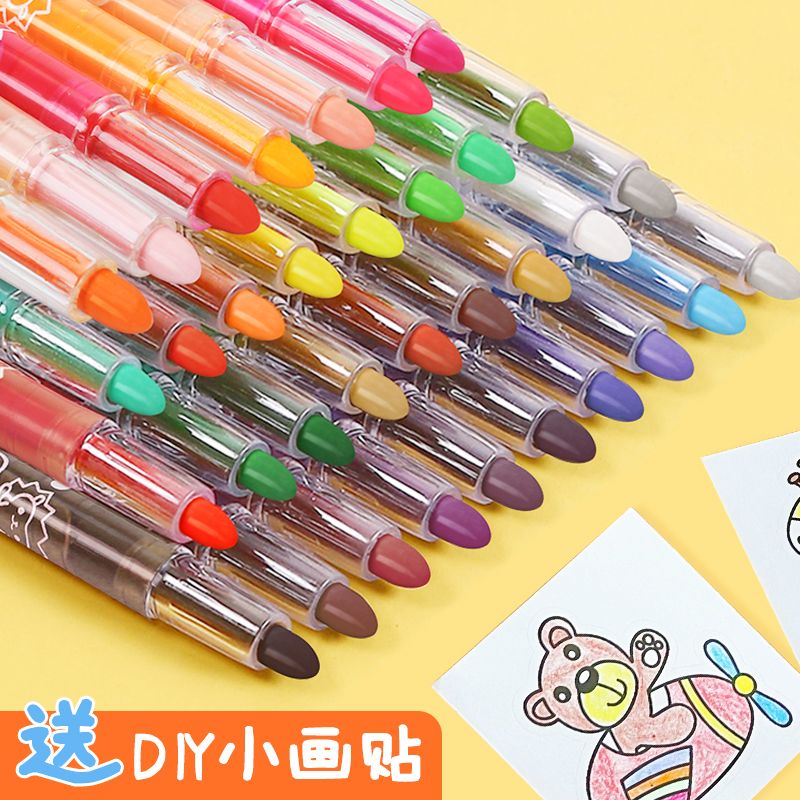 儿童旋转蜡笔不脏手无毒小学生彩色笔幼儿园专用油画棒24色盒色彩