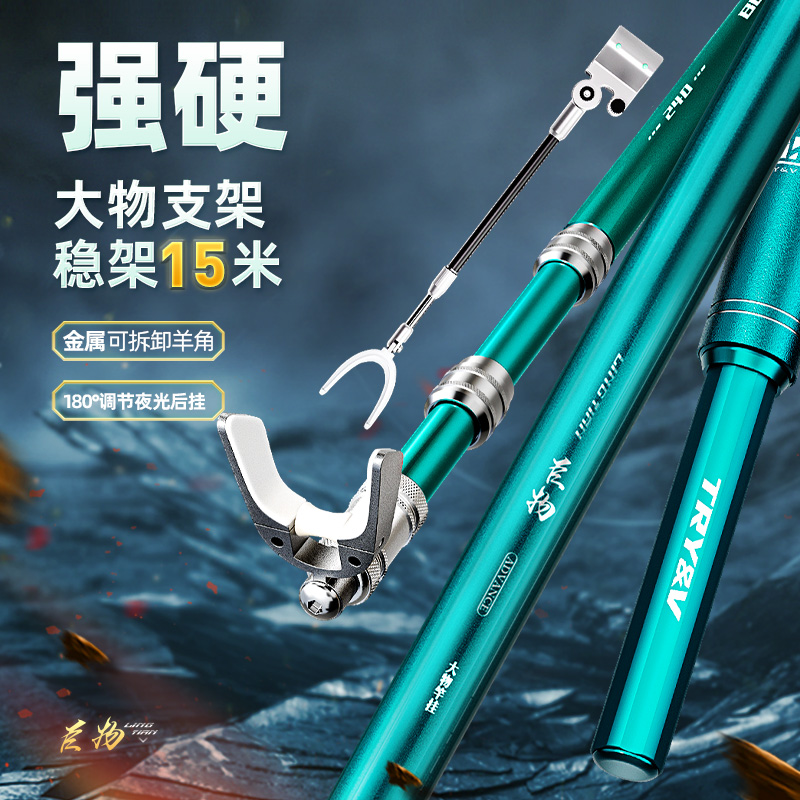 【双11提前购】创威巨物支架碳素炮台超轻超硬配件钓鱼架杆鱼竿支架