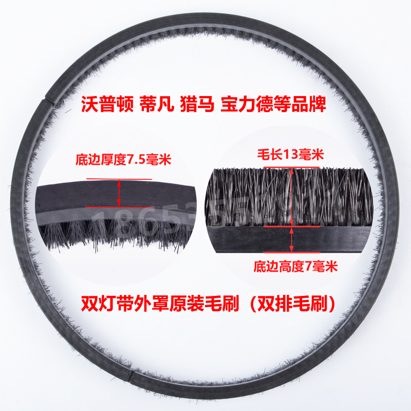 墙面打磨机毛刷博来沃普弓将匠才配件猎马浩达顶派边刷耐磨圈毛圈