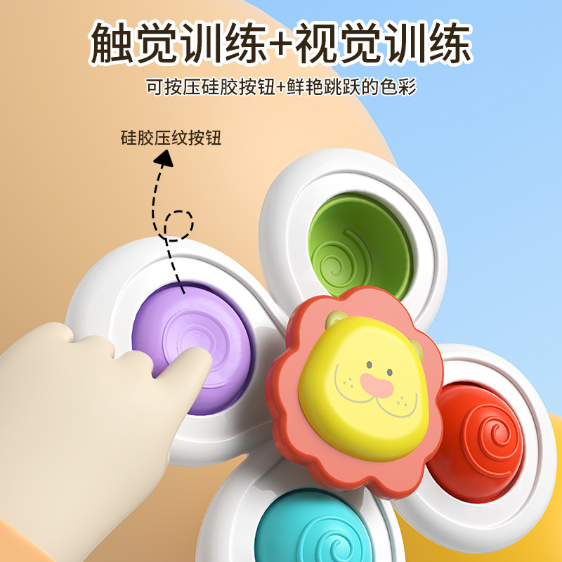 婴儿餐桌吸盘转转宝宝儿童弹力跳跳球长高跳跃训练摸高远程遥控