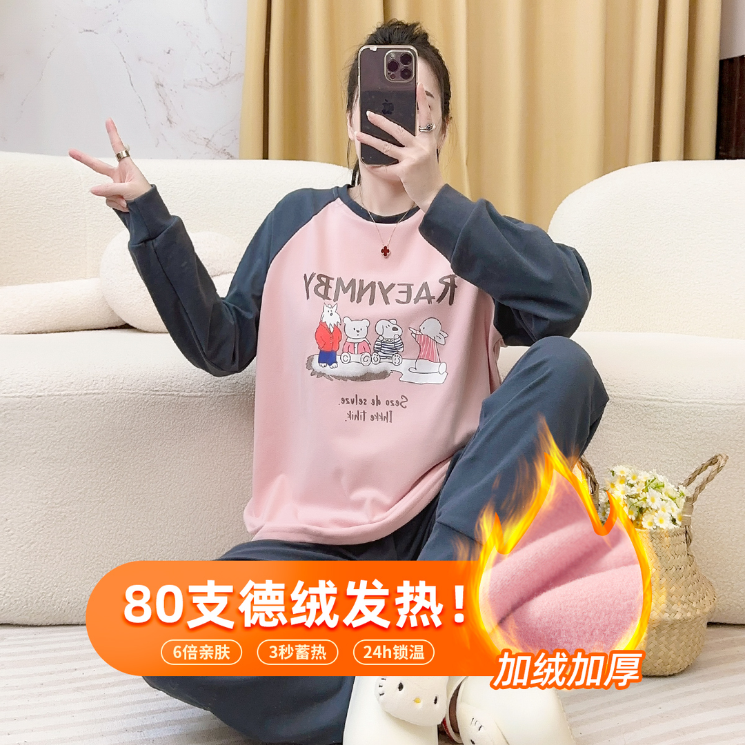 【德绒黑科技！保暖蓄热锁温】长袖舒适女士休闲高品质家居服B21