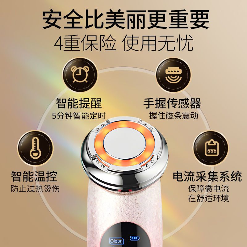 康家导入美容仪器提拉紧致家用脸部多功能按摩器面膜导入仪洁面仪