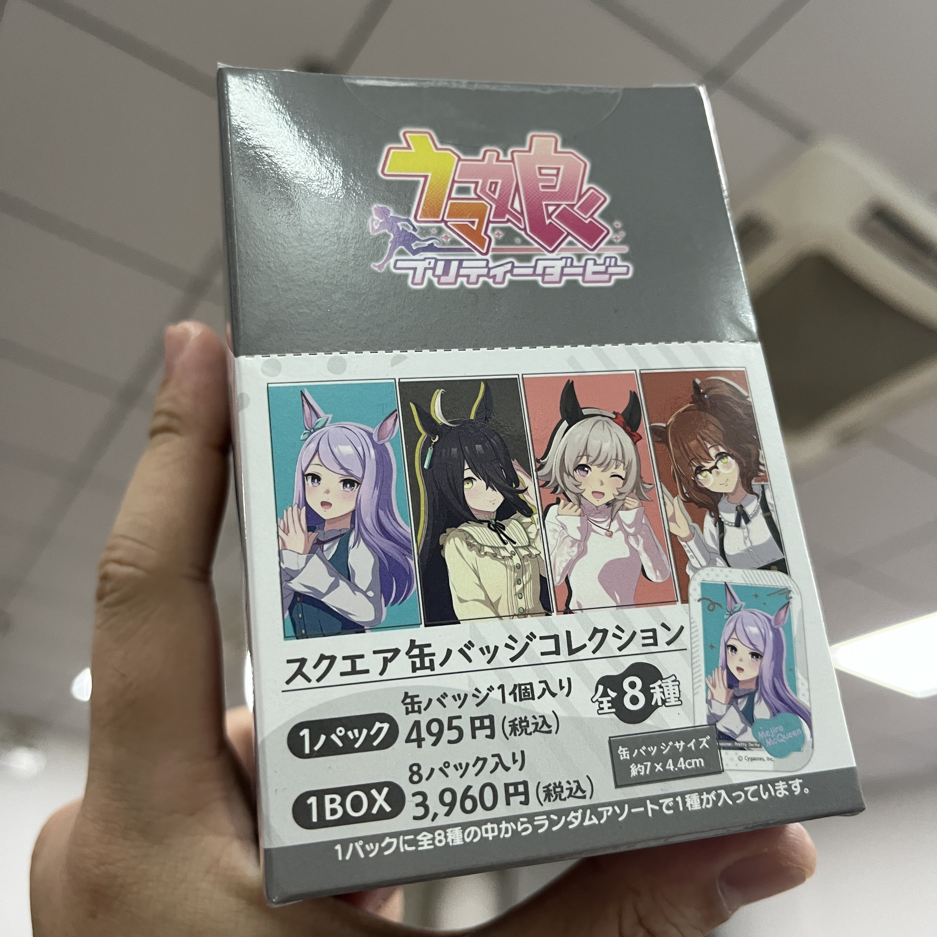 【日谷】赛马娘 方吧唧 收藏徽章