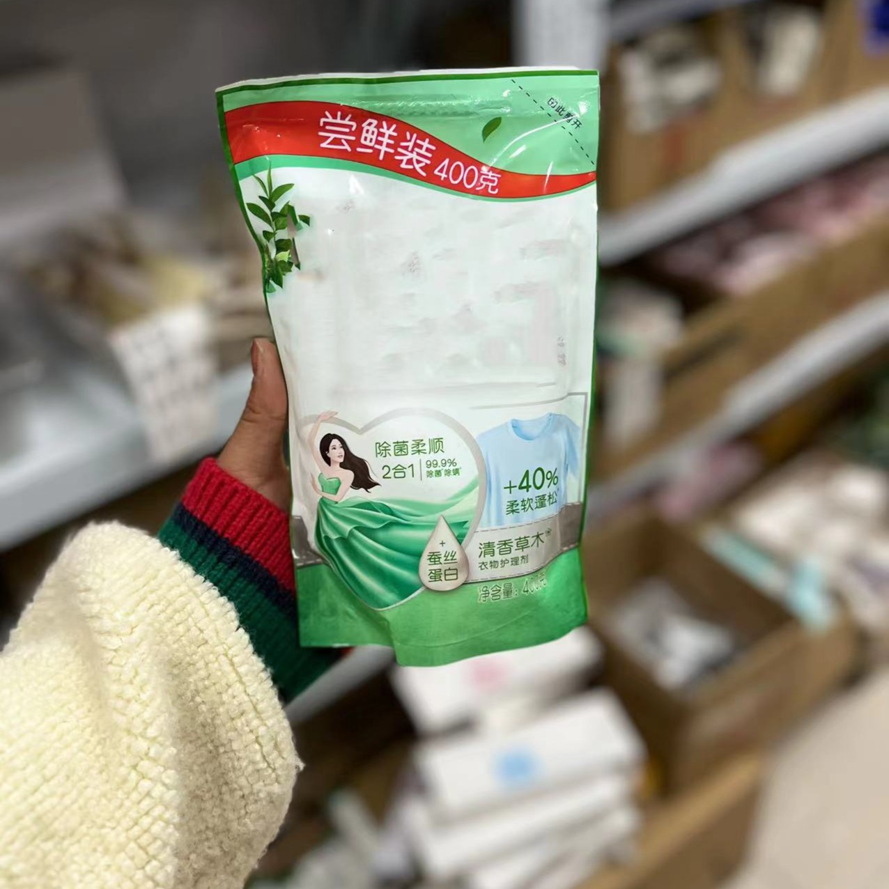 【大哲家】草木清香柔顺剂