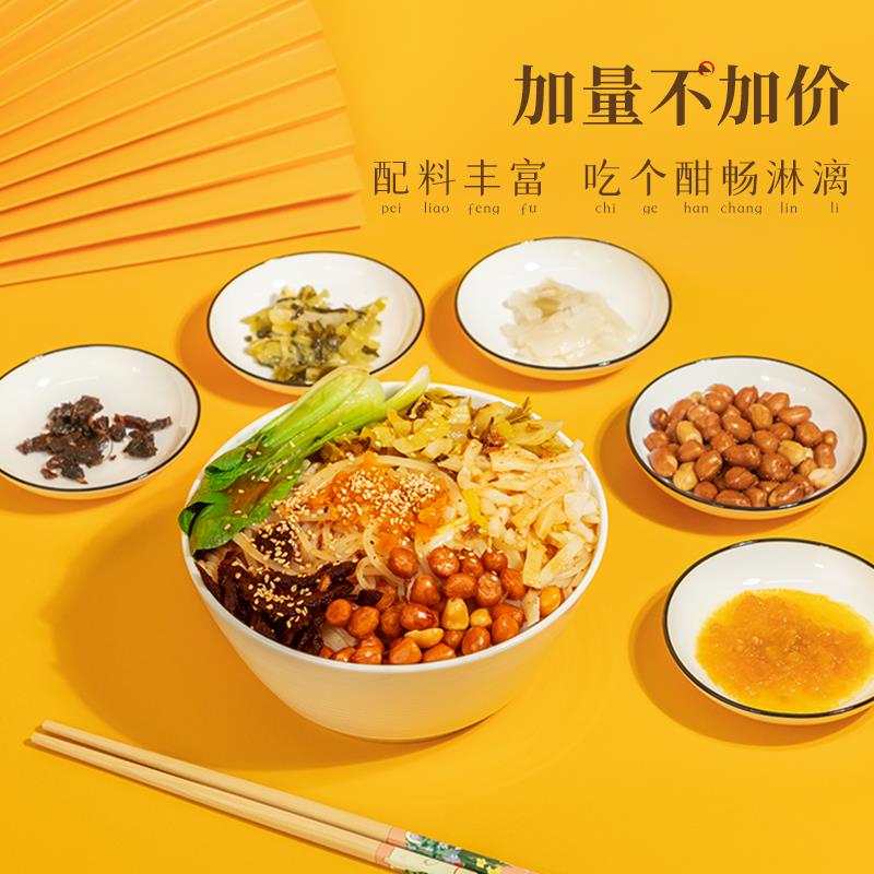 粉叔海南粉陵水酸粉抱罗粉方便速食海南腌粉正宗特色小吃合笋0g