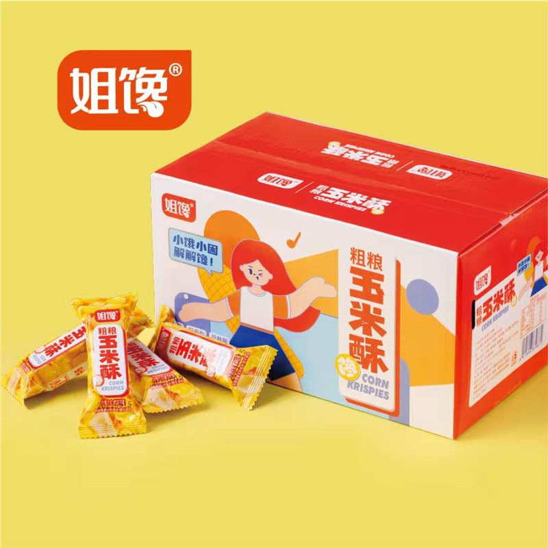 姐馋粗粮玉米酥非油炸零食整小吃网红爆款食品小