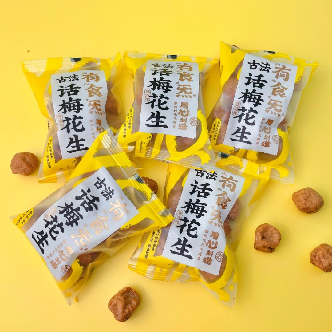 有食炁湖南特产话梅花生非油炸酸甜酥脆休闲开胃追剧办公吃货笋0g