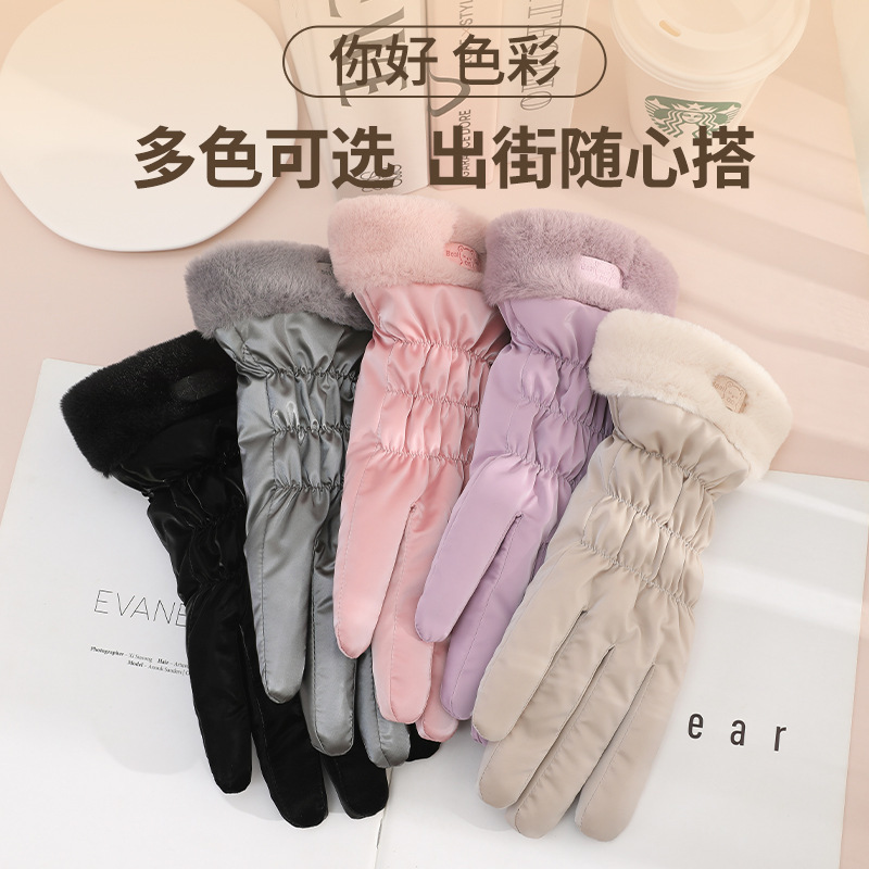 冬季户外骑行保暖防寒加绒玩雪触屏雪手套女手套厚棉亲肤毛绒韩版
