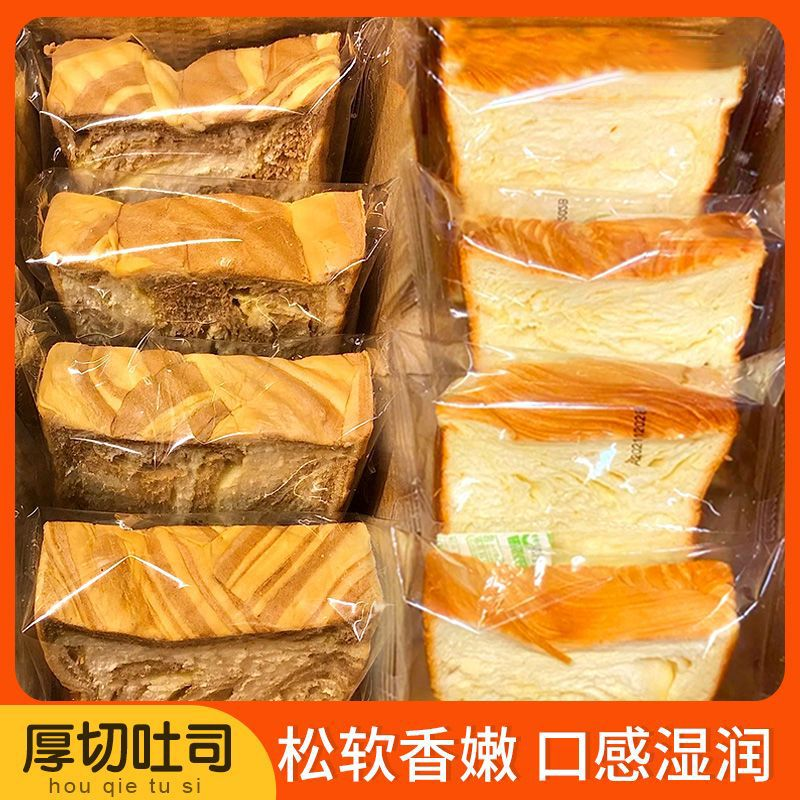 厚切吐司面包牛乳奶香超软超厚巧克力提拉米苏手撕醇香独立包装