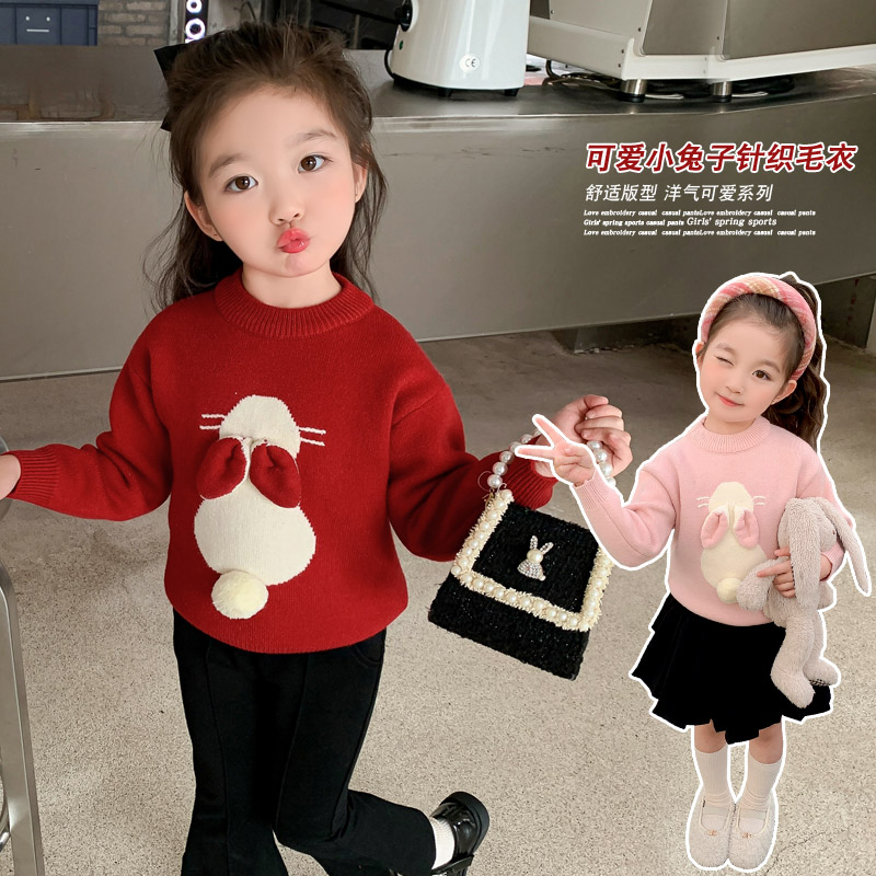 女童毛衣春秋款2023新款女孩宝宝洋气秋装秋季儿童针织打底衫兔年