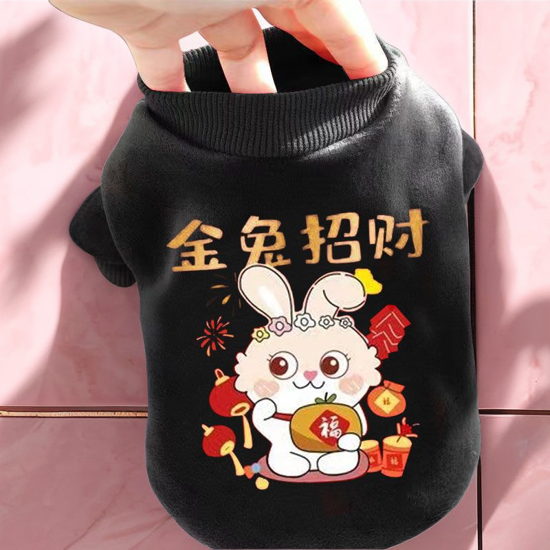 2024新款宠物狗狗猫咪泰迪喜庆衣服加绒两腿兔年印花卫衣保暖可爱