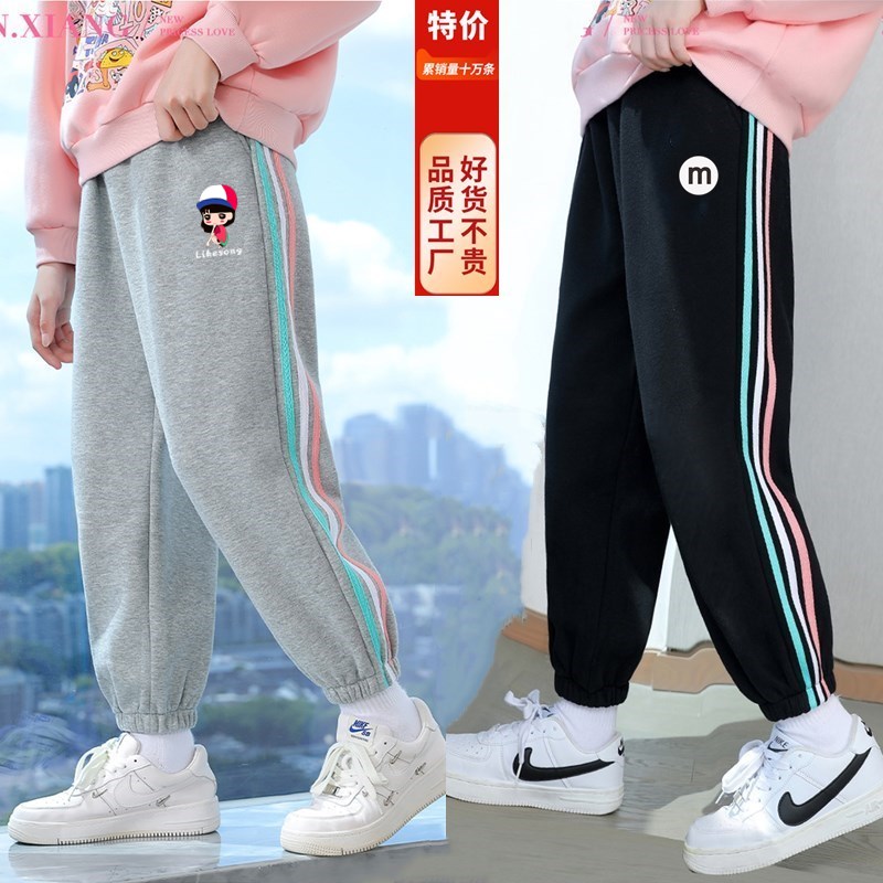 儿童装女童裤子加绒加厚冬款外穿运动裤大童长裤新款女孩休闲裤子