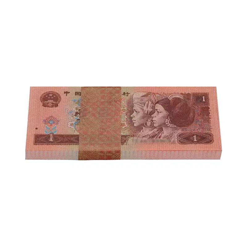 96年 壹圆 百连（100张） 满天星桃花红 整刀 纸币