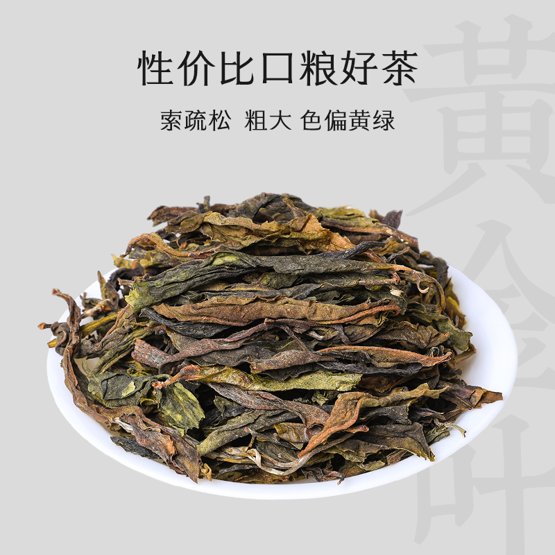 【丁家寨黄金叶】普洱茶生茶100克/份