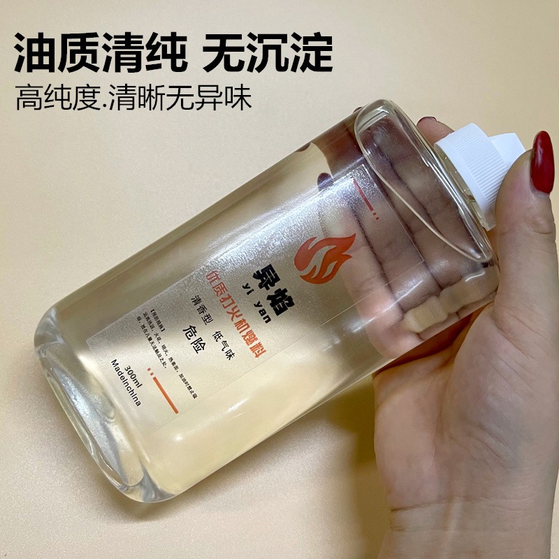 国产高纯度燃油煤油熔焰打火机煤油大瓶清香型火机煤油取暖器用油