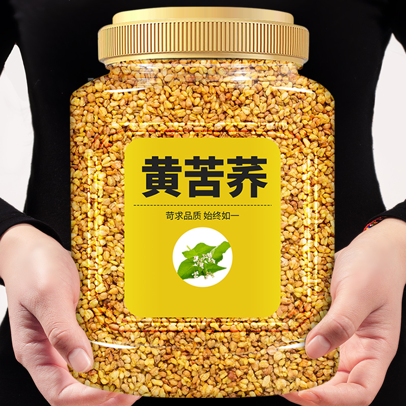 黄苦荞茶正品麦香型熟袋装大凉山泡水喝黑苦荞饭店用罐装密封苦荞