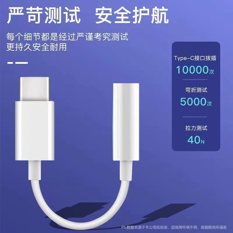 适用typec华为耳机转接头小米AUX听歌荣耀吃鸡OPPO一加手机转换器