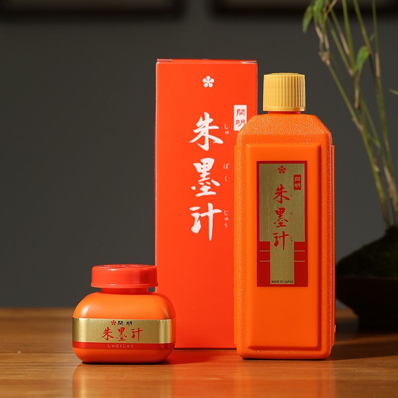 【江冠良专属】开明朱液 白墨汁金墨银墨 瘦金体 小楷创作 练习用墨