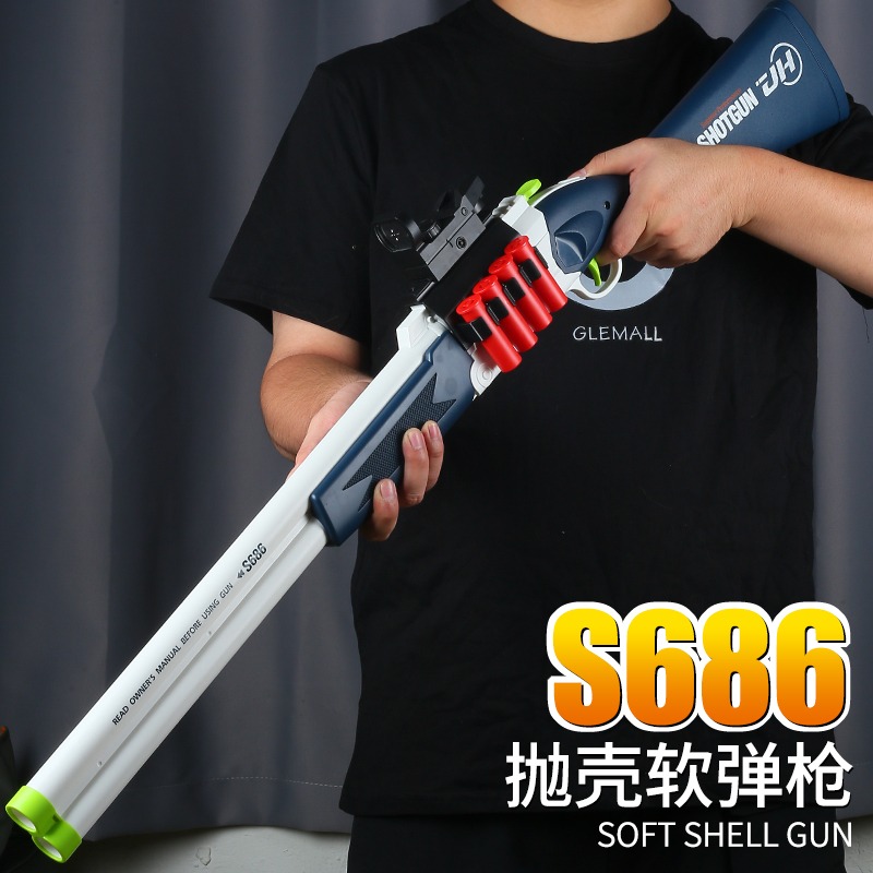 【专属】儿童玩具枪S686抛壳双管机关枪玩具软弹枪散弹霰弹男孩狙击