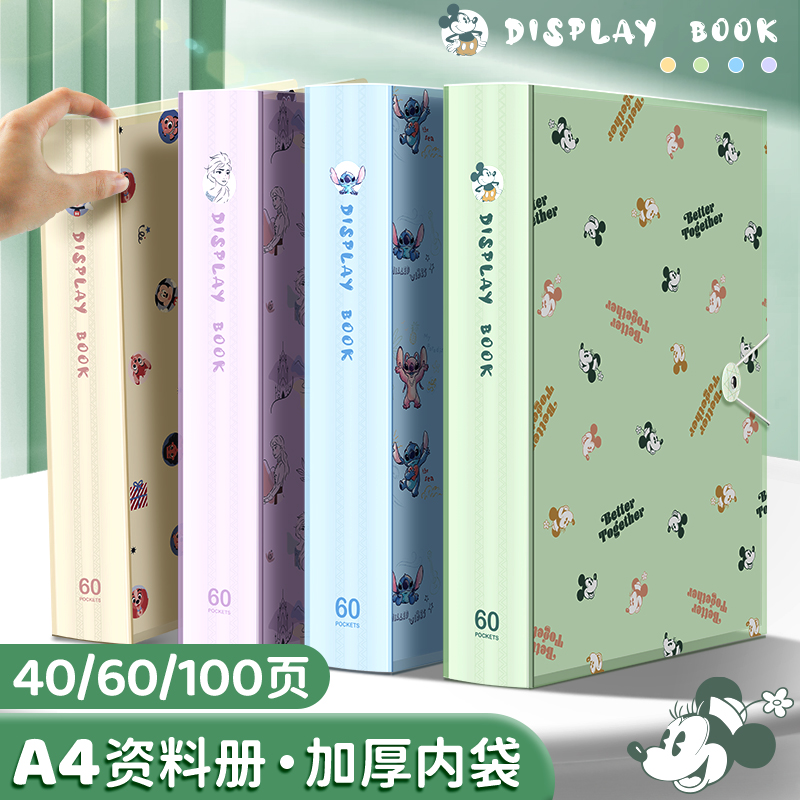 术研J/【A4试卷收纳袋资料册】奖状收集册分页画册装卷子文件夹