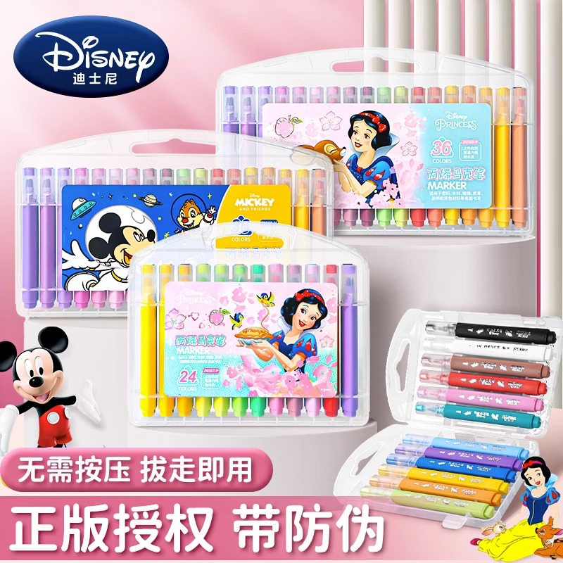 术研J/【丙烯马克笔小学生】儿童水彩笔防水美术专用彩色笔绘画笔