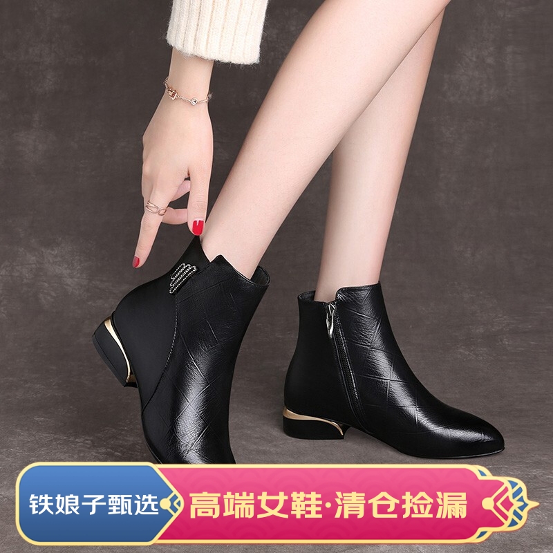 5号鞋仓低用-凌美鞋贸女鞋男鞋（根据主播提示下单备注编码+尺码）