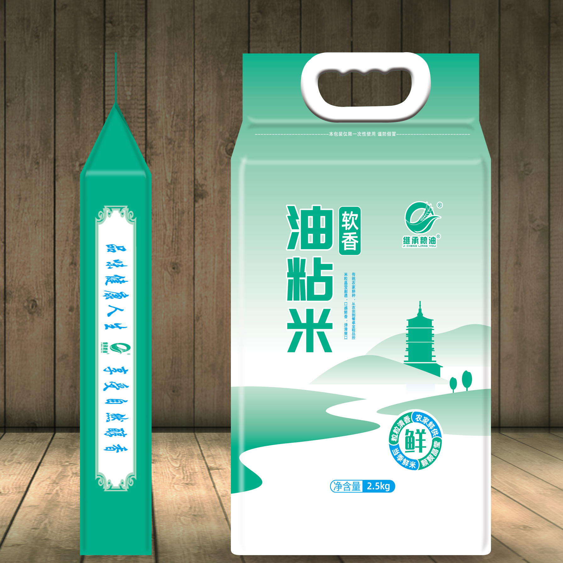 大米批发5斤优质长粒米小袋长粒香大米丝苗米软糯清香