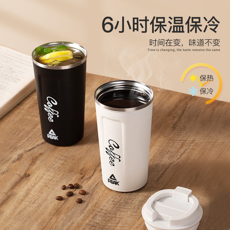 匹克PEAK双层防护保温保冷简约咖啡杯高颜值304不锈钢便携北欧