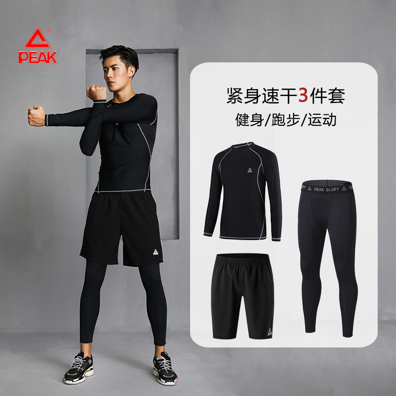匹克男士长袖训练服秋冬冬季晨跑高弹健身衣速干健身服夏季健身房