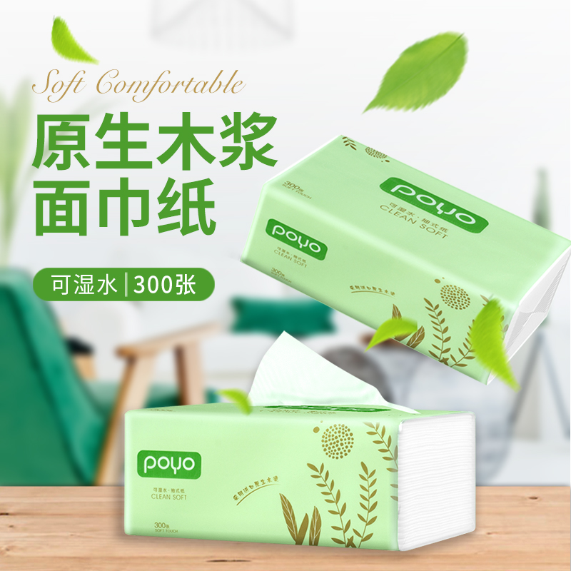 粉丝福利 FC521由谷心护肤旗舰店 > 面部精油提供