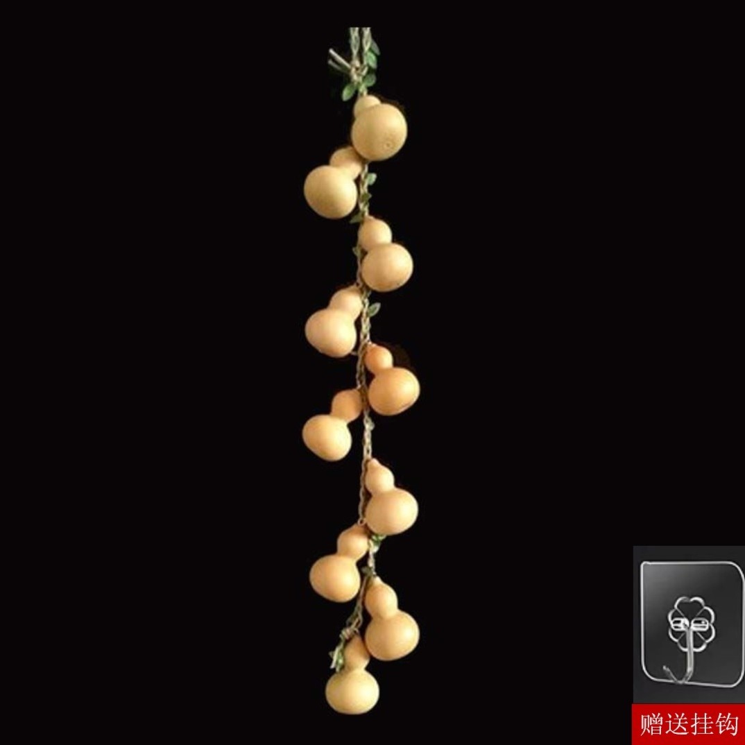 天然葫芦十全十美挂饰（经典款 葫芦高4-6cm 总长40-50cm）