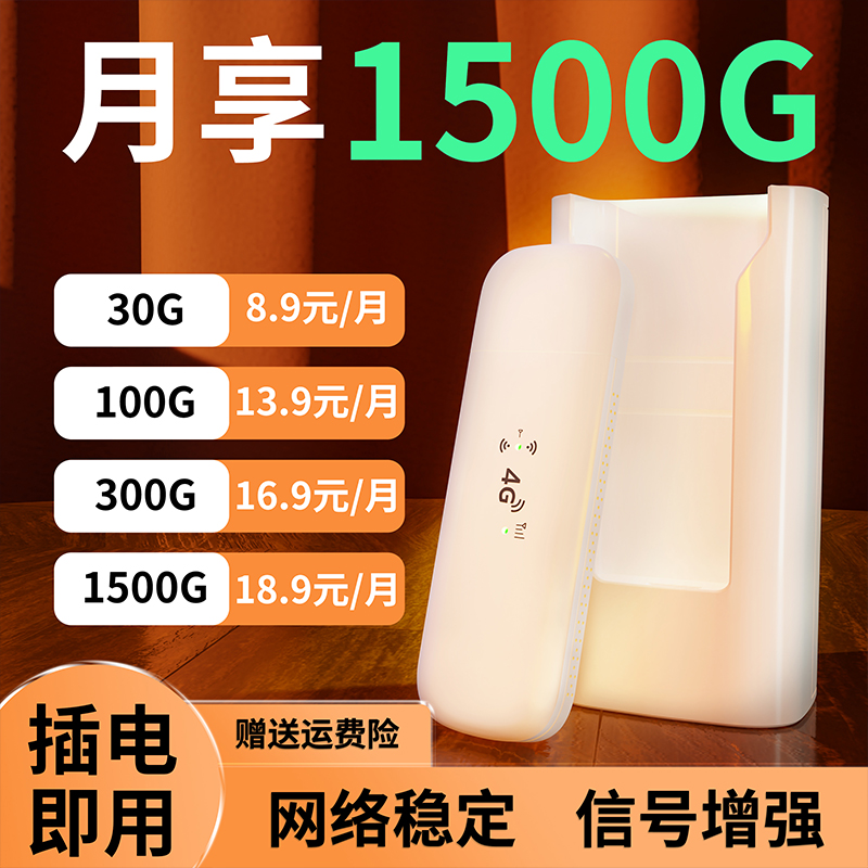 欧本官方正品极速4g5g随身wifi无线路由移动便携式即插即用上网卡