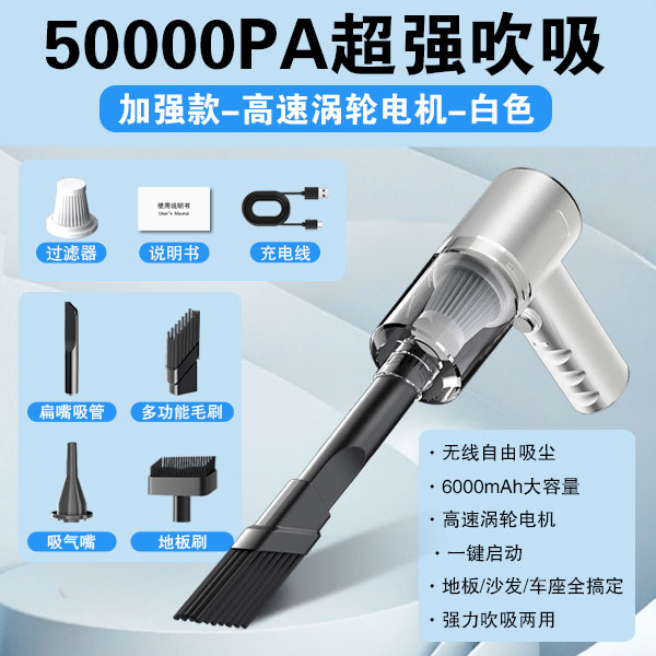 德国进口大功率车载吸尘器家车两用无线吸尘器吹吸一体车载吸尘器
