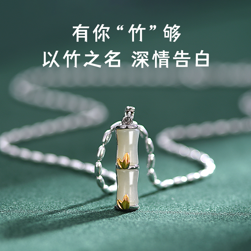 罗泰老银匠 吊坠925银 竹节项链男女款生日礼物民族风锁骨链吊坠