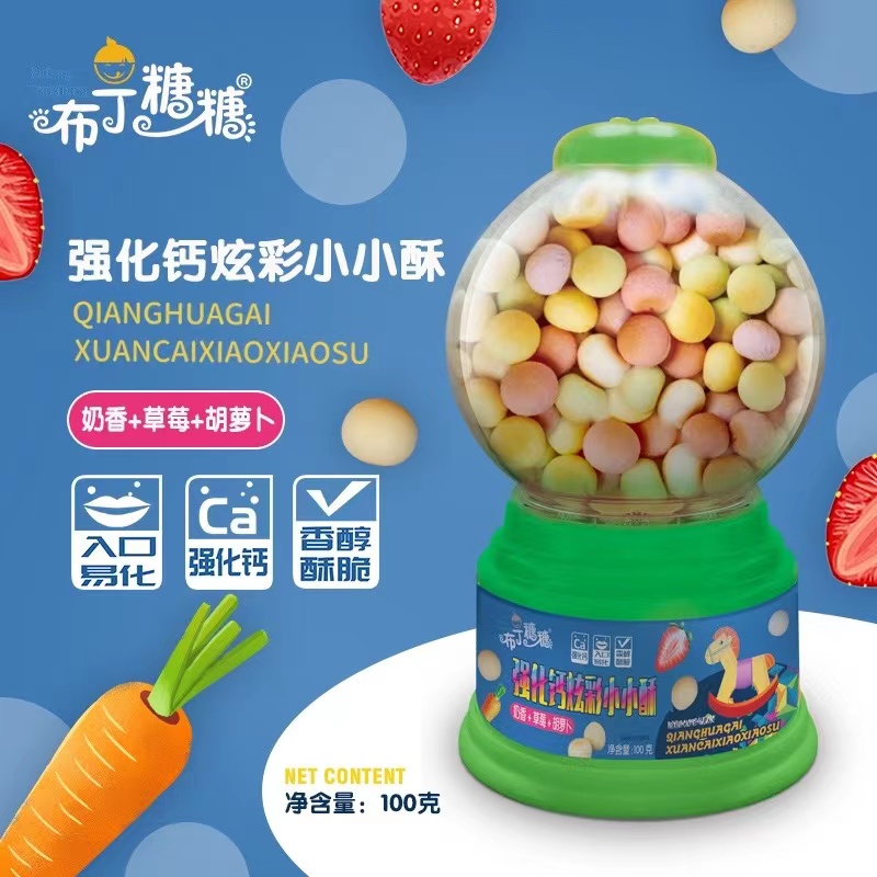 布丁糖糖 炫彩小小酥