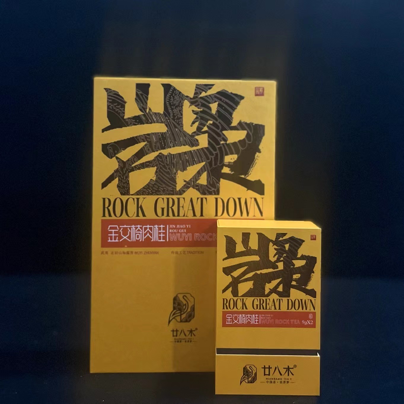 廿八木 武夷山岩茶金交椅肉桂乌龙茶大红袍54g礼盒装