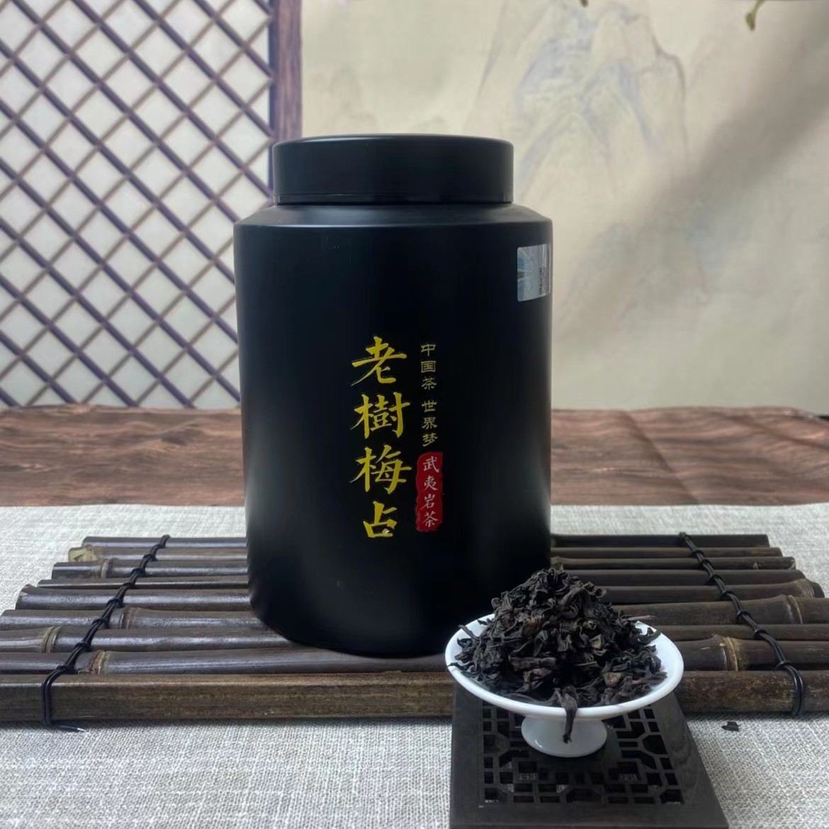 廿八木 武夷山岩茶老树梅占乌龙茶花香大红袍茶叶罐装250g