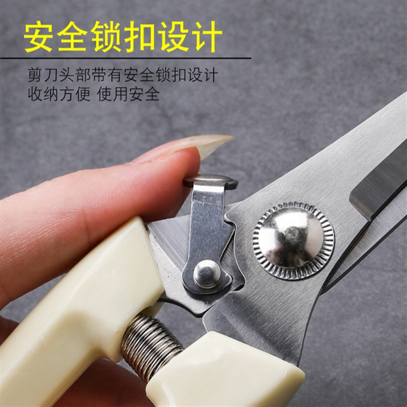 象牙白园艺剪刀果枝剪刀修枝剪花园剪刀摘果剪园林工具剪厂猫小姐