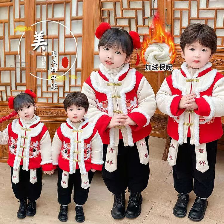 【岁岁年年】儿童冬季国风拜年服套装2024新春加绒加厚新款两件套