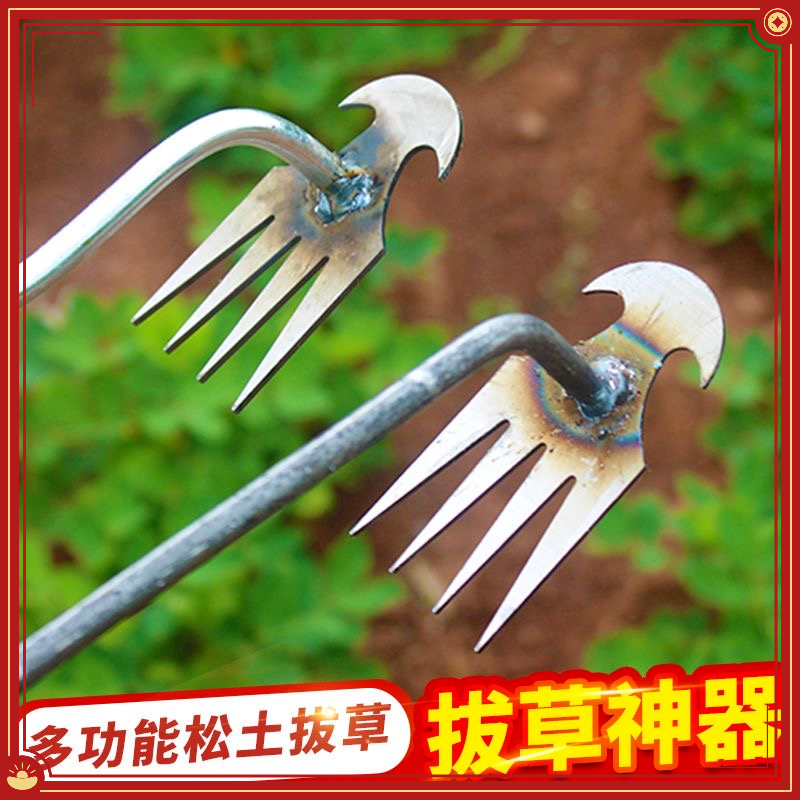 除草工具锋利耐用拔草神器新款尖齿耙子除草锄头多功能锰钢农用