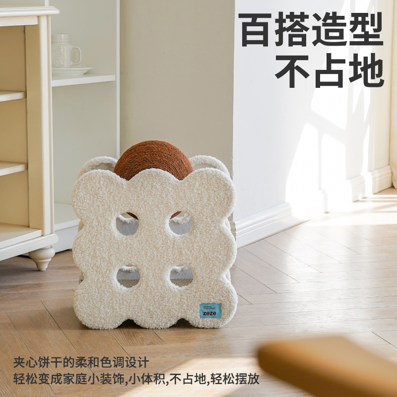 ZEZE【达人专属】焦糖色夹心抓抓球防猫抓沙发保护猫抓板立式耐用