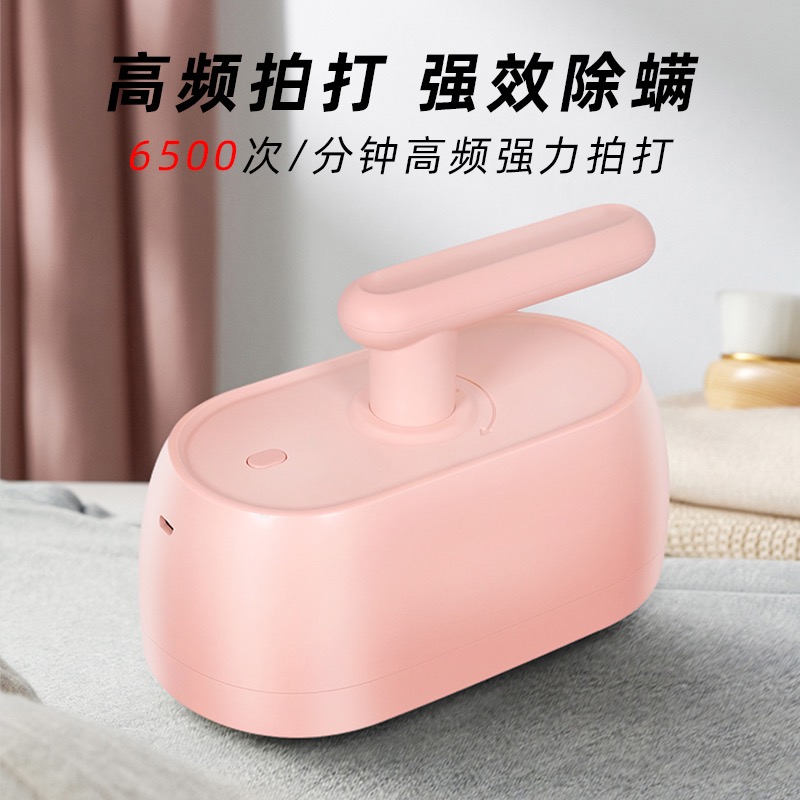 无线吸尘器除螨仪除螨高频吸尘床上手持便携除螨神器除螨仪