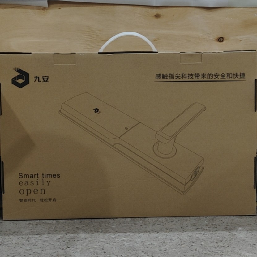 九安智能门锁光学指纹头锁具