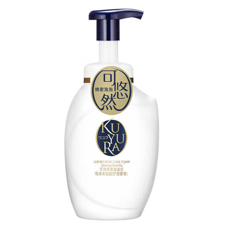 可,悠然奢宠美肌泡沫沐浴露保湿滋润沐浴乳氨基酸香味持久沐浴液