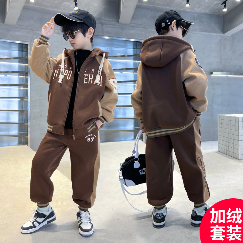 男童秋冬装套装2023新款男孩中大童儿童冬季加绒加厚秋冬款酷帅潮