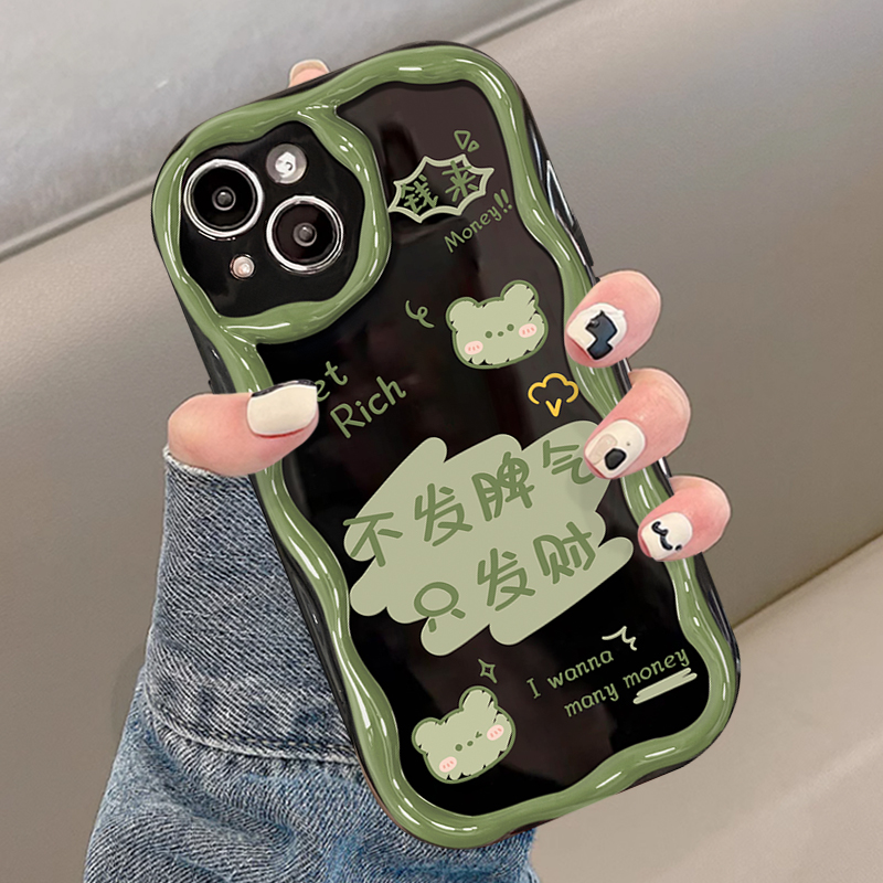 不发脾气只发财iPhone15手机壳适用苹果华为OPPO小米vivo防摔软壳