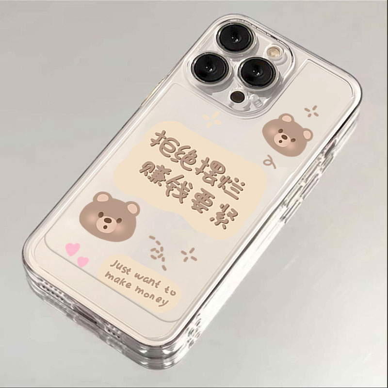 拒绝摆烂适用iPhone15手机壳苹果14plus透明软壳华为OPPO小米vivo
