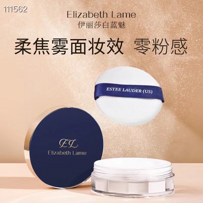 伊丽莎白蓝魅持妆空气散粉7593