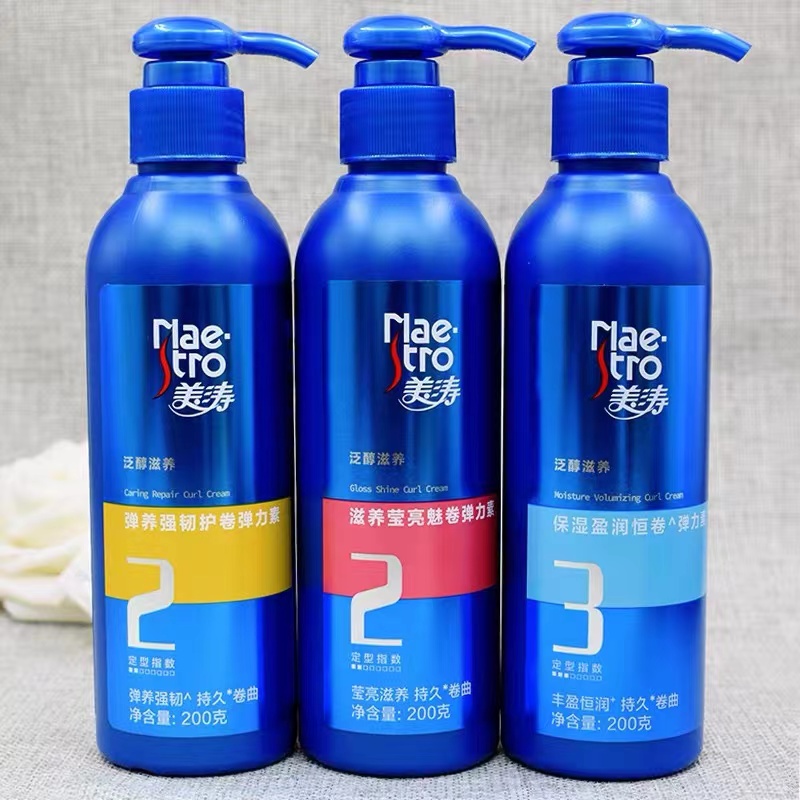 美涛强韧丰盈弹力素200g水润保湿持久定型修复染烫卷发造型护理
